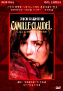 DVD]Camille Claudel / DVD]까미유 끌로델