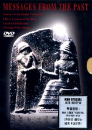 DVD]Messages From The Past Box Set / DVD]세계 4대 문명 박스세트 (4disc) (재출시)