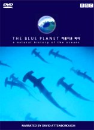 DVD]The Blue Planet : A Natural history ofthe oceans / DVD]아름다운 바다 (5disc) 박스세트