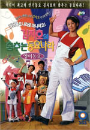 DVD] / DVD]김지호의 춤추는 동요나라 (영어동요)