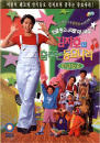 DVD] / DVD]김지호의 춤추는 동요나라 (한글동요)