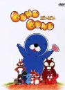 DVD]Bono Bono Box Set (Vol. 1-6) (Sale) / DVD]보노보노 Vol. 1-6 일반판 박스 (6disc)