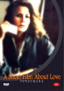 DVD]A Short Film About Love + A Short Film About Killing (2disc, Digipack)(sale) / DVD]사랑에 관한 짧은 필름 + 살인에 관한 짧은 필름