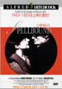 DVD]Spellbound / DVD]스펠바운드