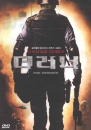 DVD]The Runner / DVD]더 러너