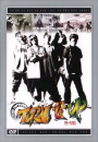 DVD]Turn It Up / DVD]턴 잇 업