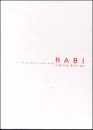 DVD]NABI (The Butterfly) Limited Edition) / DVD]나비 LE (2disc-dts) (문승욱 감독)