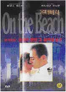 DVD]On The Beach / DVD]온더비치