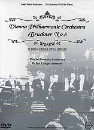 DVD]Vienna Phiclharmonic Orchestra: Bruckner No. 8-불레즈 지휘) / DVD]빈 필하모닉 오케스트라 브루크너 교향곡 8번
