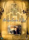 DVD]Bach Organ Concerts in St. Thomas / DVD]바흐 오르간 콘서트
