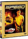 DVD]Speed Special Edition / DVD]스피드 SE (dts-2disc)