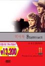DVD]Stagecoach (Sale / DVD]역마차(행사2009)