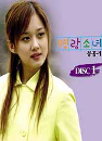 DVD]The Successful Story of a fine Girl (TV series, 6 disc / DVD]명랑소녀 성공기