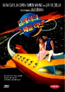 DVD]EARTH GIRLS ARE EASY / DVD]짐캐리의 스페셜 러브