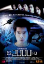 DVD]AD2000 / DVD]AD2000
