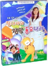 DVD]Jang Na Ra`s Pangpang Kids Sing-Along / DVD]장나라의 팡팡 동요나라 (2disc-율동동요)