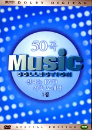 DVD]DVD MUSIC COLLECTION vol.1 / DVD]신나는 DVD 가족 노래방 1집(50곡)