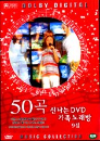 DVD]DVD MUSIC COLLECTION vol.9 / DVD]신나는 DVD 가족 노래방 9집(50곡)