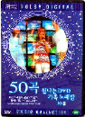 DVD]DVD MUSIC COLLECTION vol.10 / DVD]신나는 DVD 가족 노래방 10집(50곡)