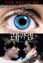 DVD]Requiem for a Dream / DVD]레퀴엠 (영화)
