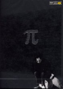 DVD]Pi (π)) / DVD]파이 (π)
