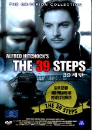 DVD]The 39 Steps / DVD]39계단