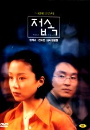 DVD]The Contact (sale / DVD]접속
