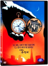 DVD]Time After Time / DVD]미래의 추적자