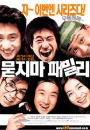 DVD]No Comment (sale / DVD]묻지마 패밀리