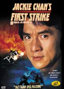 DVD]Police Story 4: First Strike (Sale / DVD]성룡의 폴리스 스토리 4 (행사)