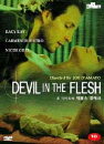 DVD]Devil In The Flash / DVD]죠 다마토의 데블스 플래쉬