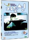 DVD]Little Cheung / DVD]리틀청
