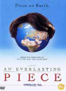 DVD]An Everlasting Piece / DVD]에버래스팅 피스