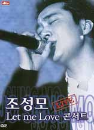 DVD]JO SUNG MO 2001 Concert : Let Me Love Concert / DVD]조성모 2001 콘서트: Let Me Love Concert (dts)