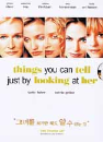DVD]Things You Can Tell Just by Looking at Her(Sale / DVD]그녀를 보기만 해도 알수 있는것