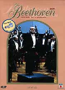 DVD]Kurt Masur : Beethoven`s Symphony No.9 / DVD]베토벤 심포니 9 쿠르트 마주어 : Beethoven`s Symphony No.9