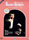 DVD]Valery Gergiev : Conducts he Vienna Philharmonic Orchestra / DVD]발레리 게르기에프 : Conducts he Vienna Philharmonic Orchestra