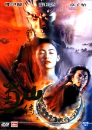DVD]The Legend of Zu (Re-release / DVD]촉산전