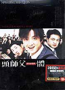 DVD]My Boss My Hero : Special Edition (2Disc)(sale) / DVD]두사부일체 SE