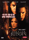DVD]Spanish Judges / DVD]레드 드래곤-스페니시 저지