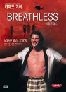 DVD]Breathless / DVD]브레드레스