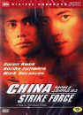 DVD]China Strike Force (dts) (Sale) / DVD]차이나 스트라이크 포스