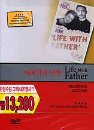 DVD]Life With Father (Re-stocked / DVD]아버지의 인생