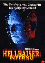 DVD]HELLRAISER : INFERNO / DVD]헬레이져 (완결편) : 인페르노 (아시안게임 기념할인 이벤트)