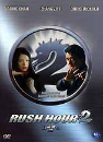 DVD]Rush Hour 2(dts-ES) (Sale) / DVD]러시아워 2(DUK2011)