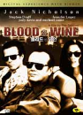 DVD]Blood and Wine (Sale / DVD]블러드 앤 와인