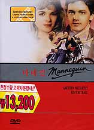 DVD]Mannequin / DVD]마네킨 (초특가전)