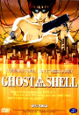 DVD]Ghost In The Shell / DVD]공각기동대 (2disc) 극장판