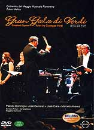 DVD]Gran Gala di Verdi / DVD]베르디 갈라 콘서트