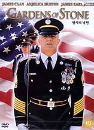 DVD]Gardens of Stone (Sale / DVD]병사의 낙원 (전쟁영화 할인)